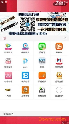 猪猪影视[图1]