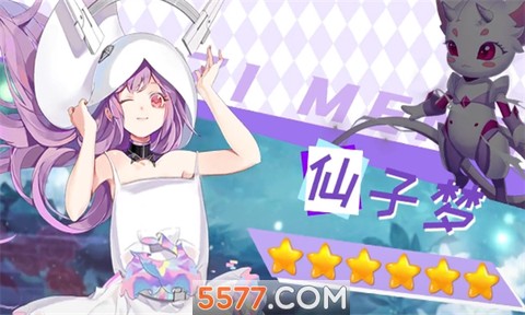 寵物美少女图1