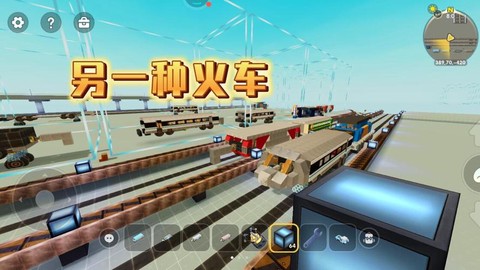 迷你世界如何造火车[图1]