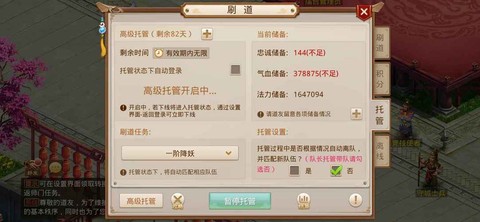 问道手游月卡有什么用[图1]