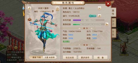 问道手游月卡有什么用[图2]