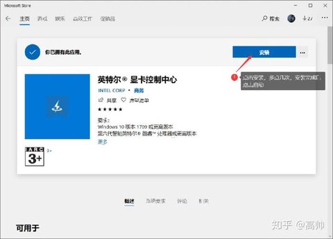穿越火线怎么变成全屏