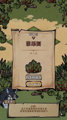 我在羊村当战狼[图4]