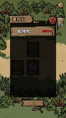 我在羊村当战狼[图6]