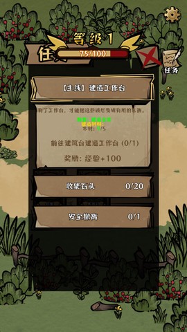 我在羊村当战狼[图7]