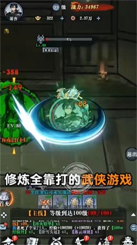 只此江湖梦图1