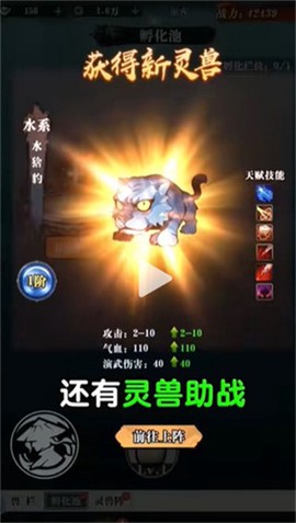 只此江湖梦图2