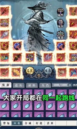 只此江湖梦图3