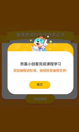 科普编程图1
