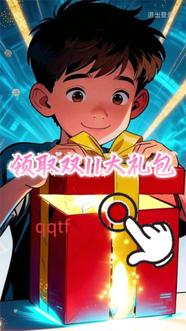 赫鲤显微镜[图3]