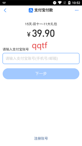 赫鲤显微镜[图5]