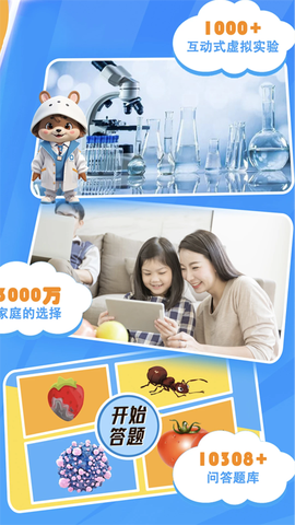 赫鲤显微镜图3