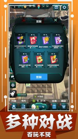 丧尸狂潮图2