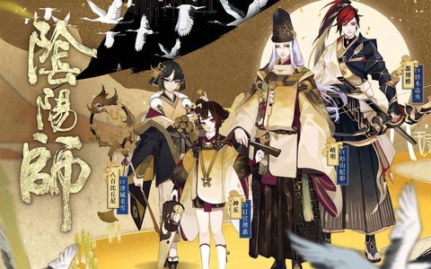 日本阴阳师是干什么的