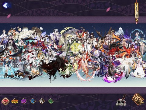 日本阴阳师是干什么的[图2]