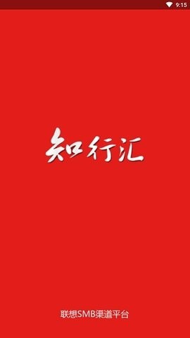 知行汇图1