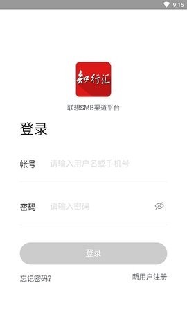 知行汇图3