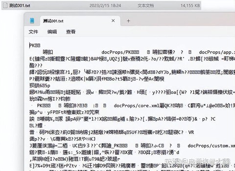 qq炫舞乱码怎么恢复[图1]