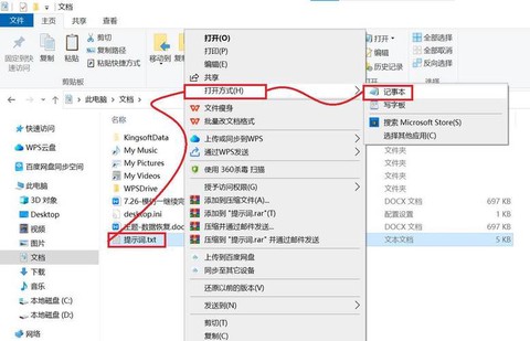 qq炫舞乱码怎么恢复[图2]