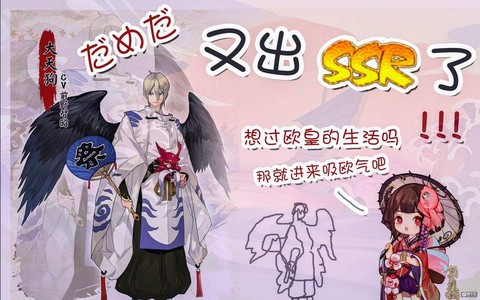 阴阳师怎么刷金币最快