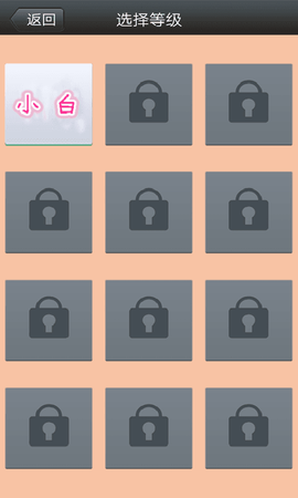快乐猜谜语图1