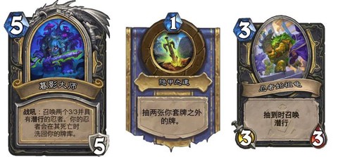 炉石传说任务牌怎么得[图1]