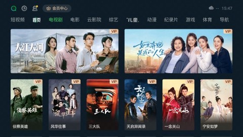 野草助手手机版[图6]