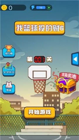 我篮球投的贼6图2