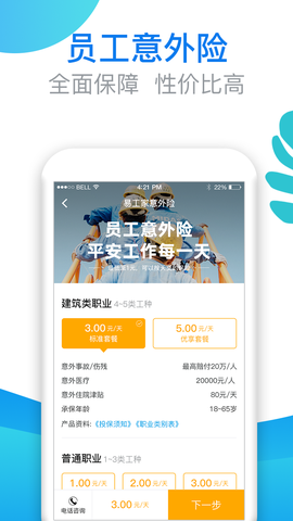 易工家图2