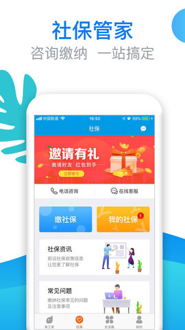 易工家图3