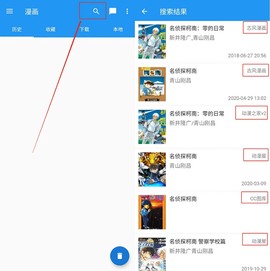 cimoc漫画最新[图3]