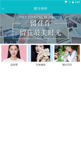 相片书[图2]