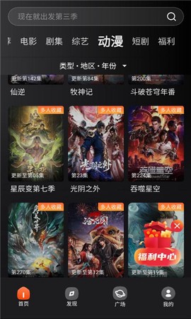 电影猎手图3