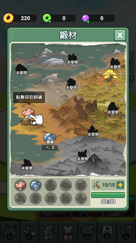 我不修仙只練劍3D图1