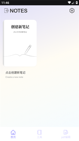 无限草稿[图1]
