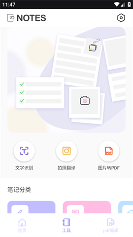 无限草稿[图2]