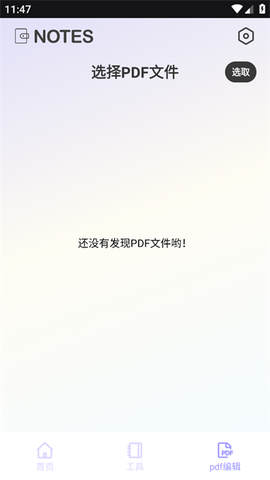 无限草稿[图3]