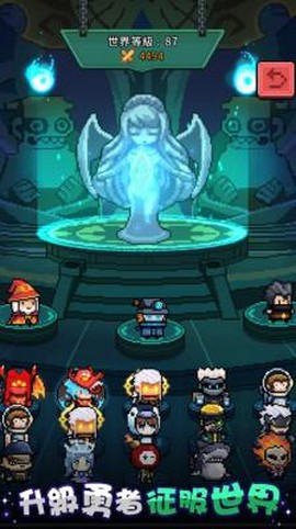 斩魔小队图1