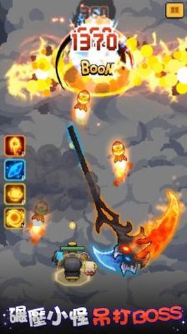 斩魔小队图2