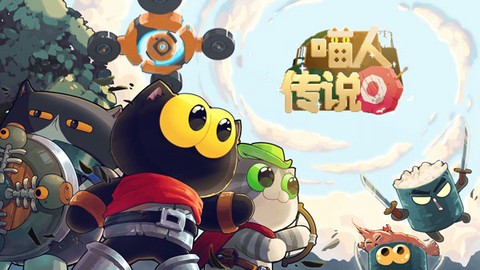 喵人传说[图1]