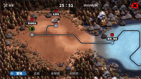 喵人传说[图5]