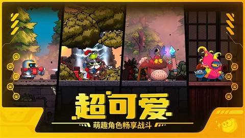 喵人传说图2