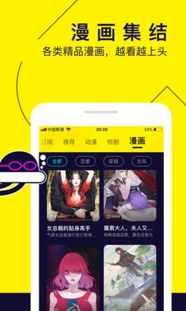 水母动漫[图2]