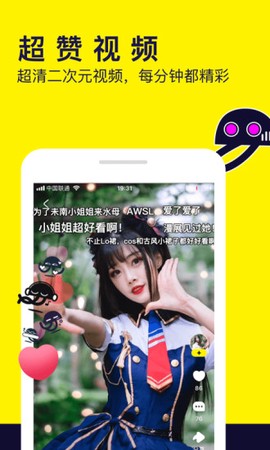 水母动漫[图3]