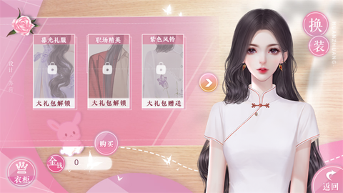 超级无敌大宗师图3