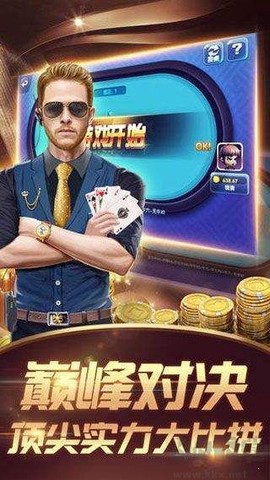 三人斗地主[图1]