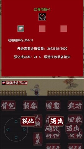追忆剑侠图1