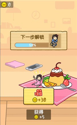 我爱躲猫猫[图6]