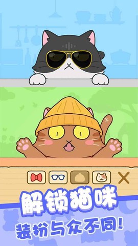 我爱躲猫猫图2