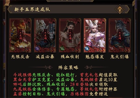 神判包青天[图2]